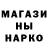 Amphetamine Розовый ANME MUSIC