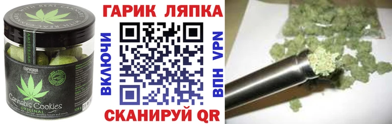 Печенье с ТГК марихуана  Карталы 