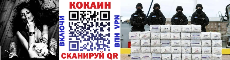 закладки Карталы COCAIN Эквадор