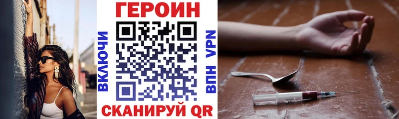ГЕРОИН хмурый ссылка на мегу сайт Карталы где купить