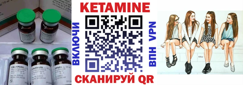 где продают   Карталы  мега tor  КЕТАМИН VHQ 
