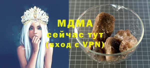 наркотики Верея