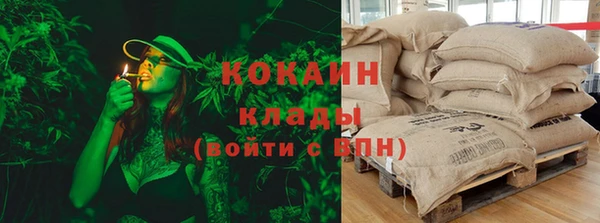 наркотики Верея