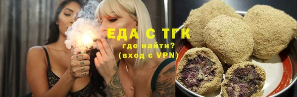 ALPHA-PVP Верхний Тагил