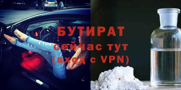 ALPHA-PVP Верхний Тагил