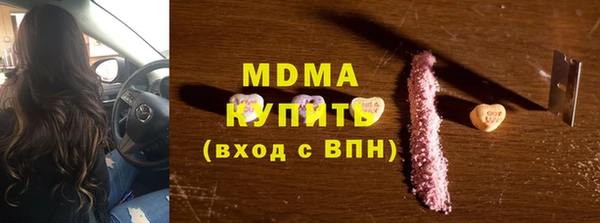 ALPHA PVP Верхнеуральск