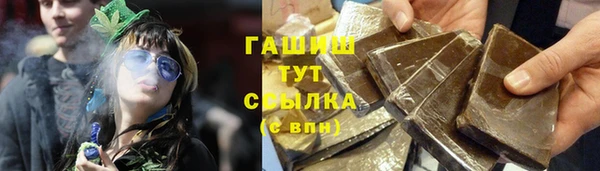 наркотики Верея