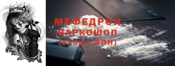 ALPHA-PVP Верхний Тагил