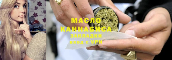 наркотики Верея