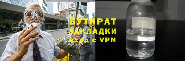 ALPHA-PVP Верхний Тагил