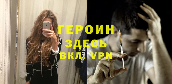 ALPHA-PVP Верхний Тагил
