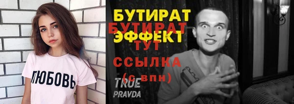 ALPHA PVP Верхнеуральск