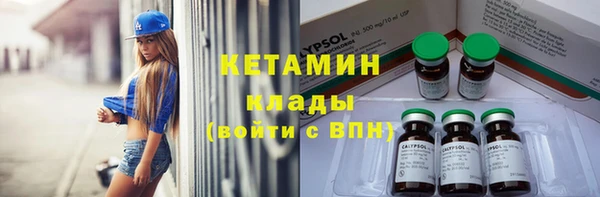 наркотики Верея