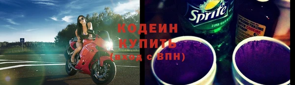 наркотики Верея