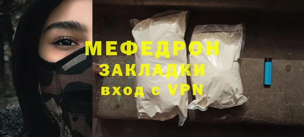 наркотики Верея