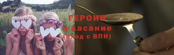 наркотики Верея