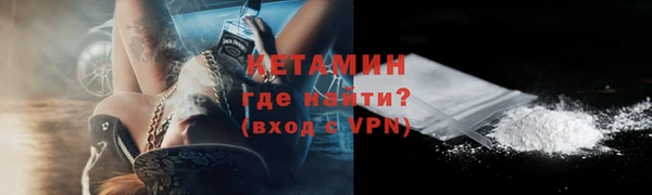 наркотики Верея