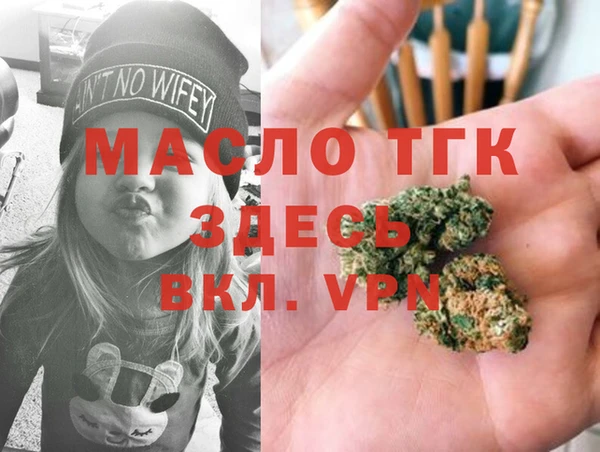 ALPHA-PVP Верхний Тагил