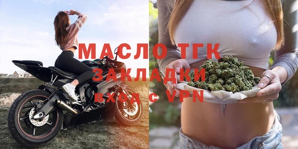 ALPHA-PVP Верхний Тагил