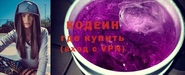 наркотики Верея