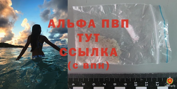 ALPHA PVP Верхнеуральск