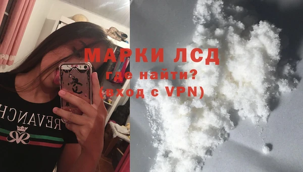ALPHA PVP Верхнеуральск