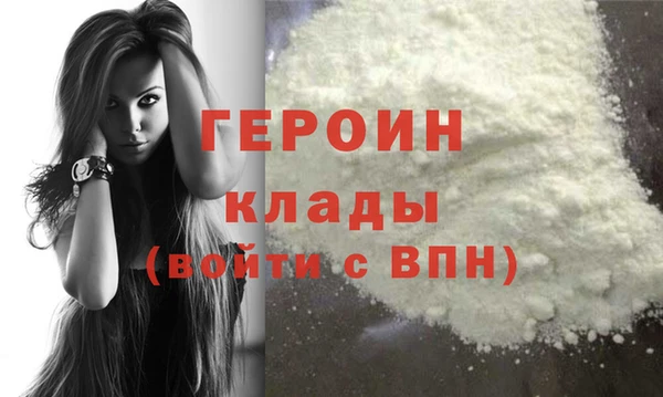 ALPHA-PVP Верхний Тагил
