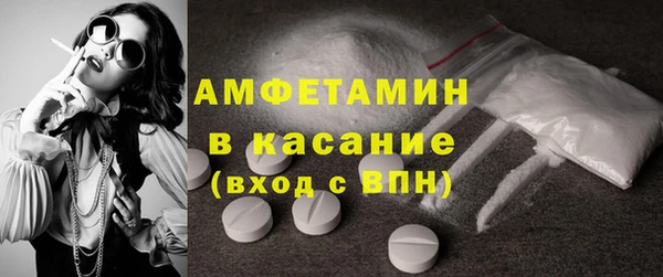 ALPHA-PVP Верхний Тагил