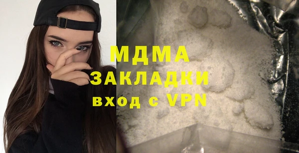 ALPHA-PVP Верхний Тагил