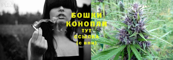 наркотики Верея