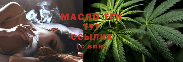ALPHA-PVP Верхний Тагил