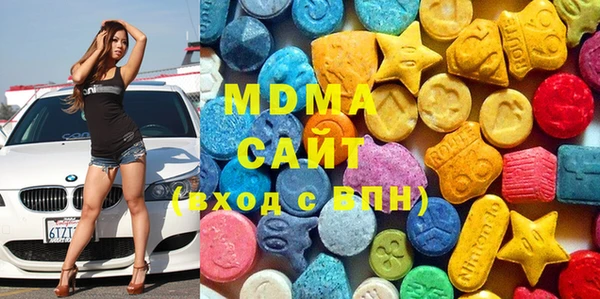 ALPHA PVP Верхнеуральск