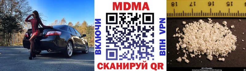 даркнет сайт  Карталы  МДМА кристаллы 