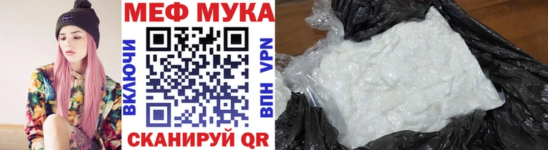 как найти закладки Карталы Мефедрон 4 MMC