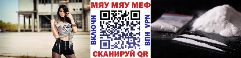 МЕФ  Карталы