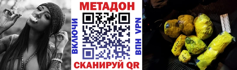 МЕТАДОН VHQ цены kraken ссылки Карталы